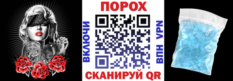 АМФ Розовый  Купить закладки  Черепаново 