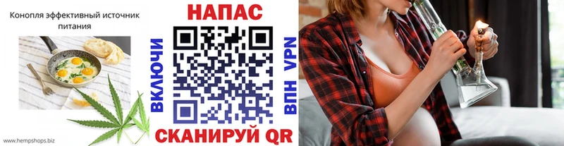 Еда ТГК конопля Купить закладки Черепаново