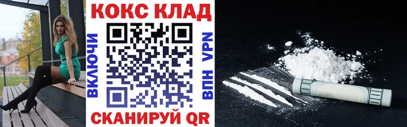 Купить  Черепаново  COCAIN VHQ 