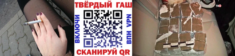 ГАШИШ Изолятор  Купить где  Черепаново 