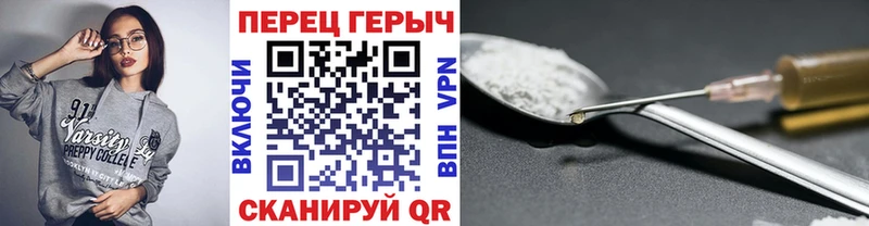 ГЕРОИН гречка  Купить  Черепаново 