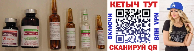 Купить закладки  Черепаново  Кетамин ketamine 
