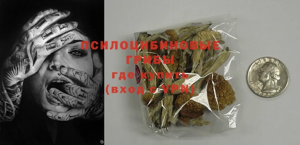 мдма Снежинск