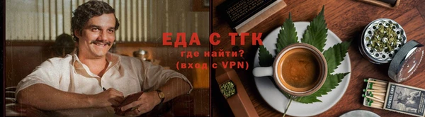 бошки Слюдянка