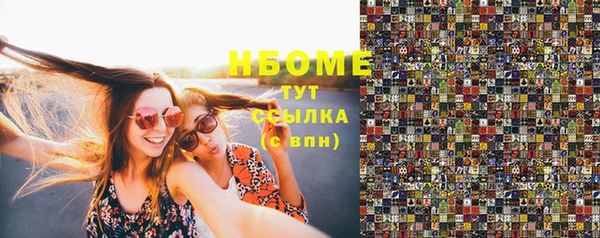 мдма Снежинск