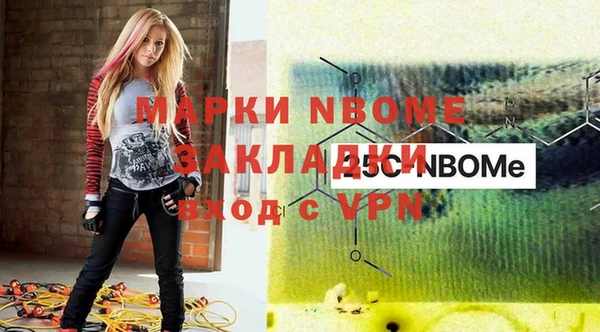 гашишное масло Снежногорск