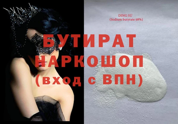 мдма Снежинск