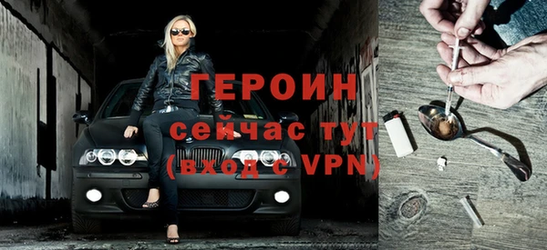 бошки Слюдянка