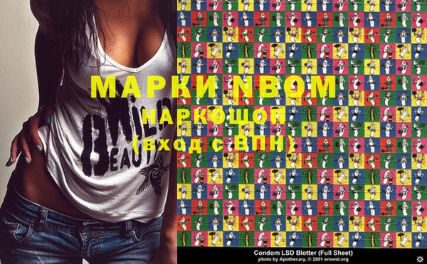 гашишное масло Снежногорск