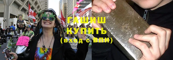 гашишное масло Снежногорск