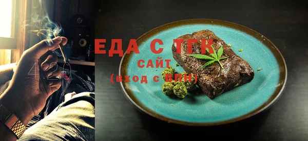 бошки Слюдянка