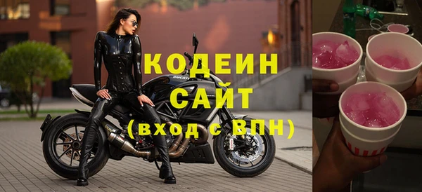 гашишное масло Снежногорск