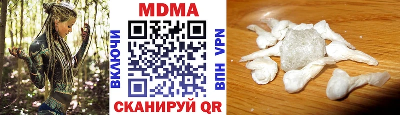 MDMA crystal  Купить закладки  Черепаново 