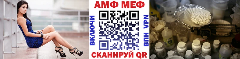 Купить закладки  Черепаново  МЕТАМФЕТАМИН винт 