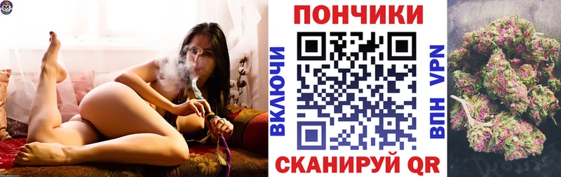 Купить где  Черепаново  МАРИХУАНА Ganja 